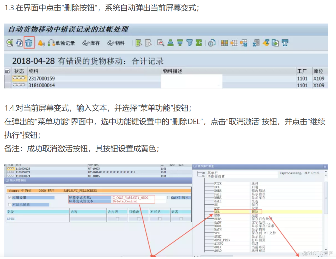 SPA  PP COGI中禁用删除按钮？_菜单栏_04