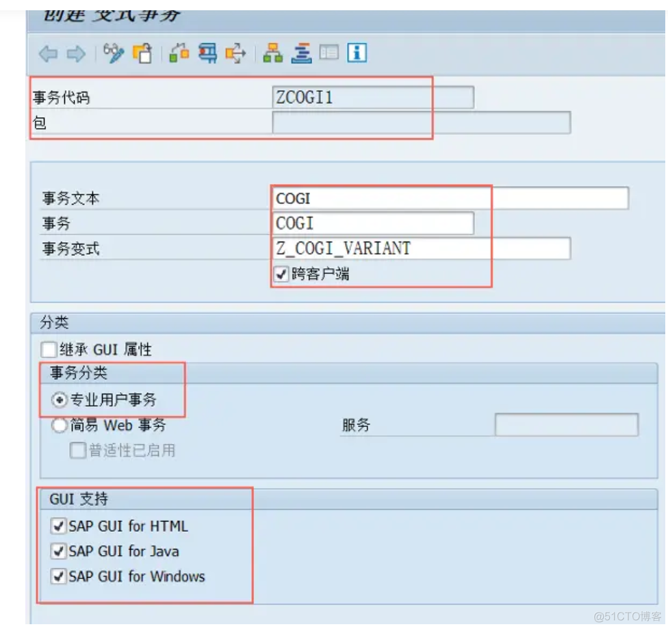 SPA  PP COGI中禁用删除按钮？_数据_11