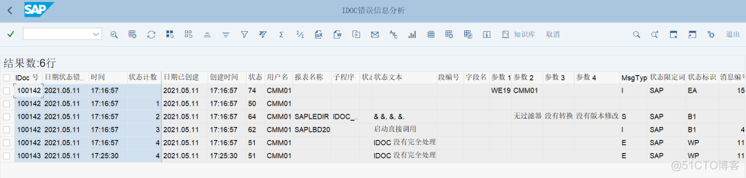 SAP工具箱之 IDOC监控-增强功能_公众号_07