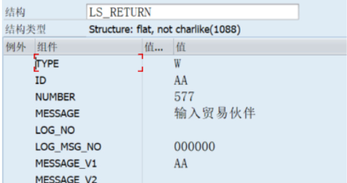 偷懒的后果，记录一下吧_python