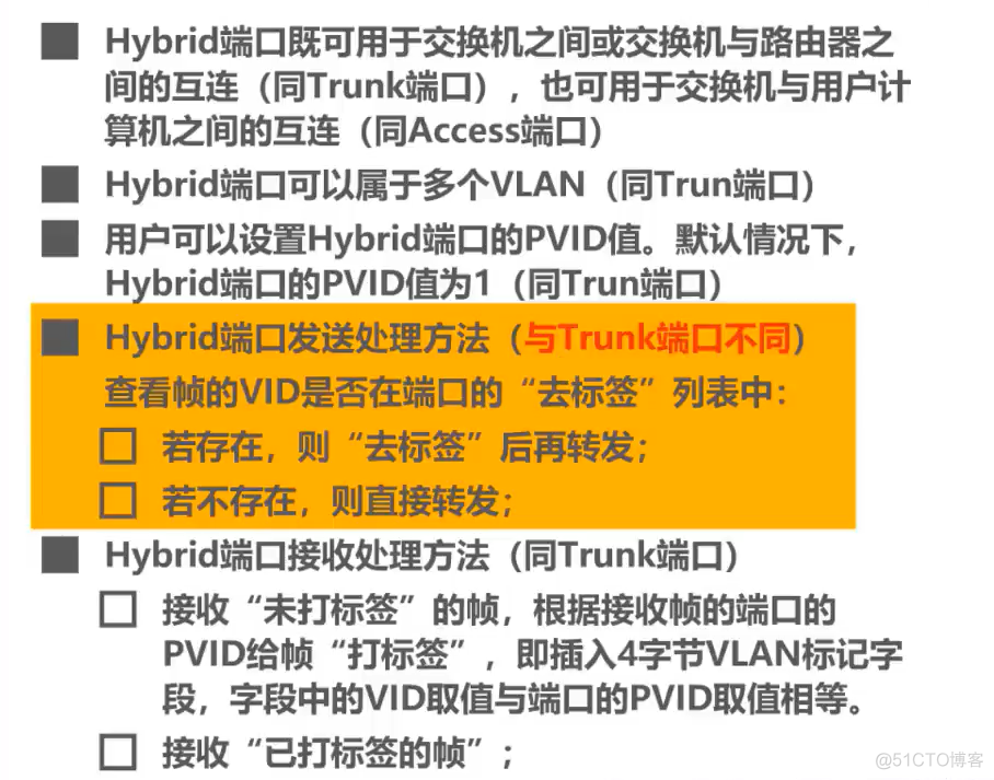 计算机网络学习笔记第三章（数据链路层）超详细整理_计算机网络_196