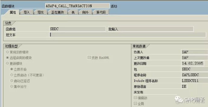 ABAPDEMOCALLTRANSACTION使用_SAP刘梦_新浪博客_linux_08