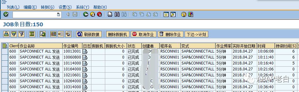 RSCONN01发送邮件不工作_发送邮件_03