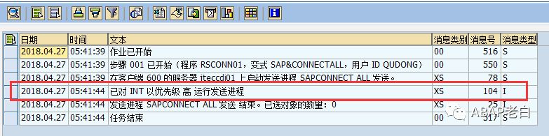 RSCONN01发送邮件不工作_发送邮件_04