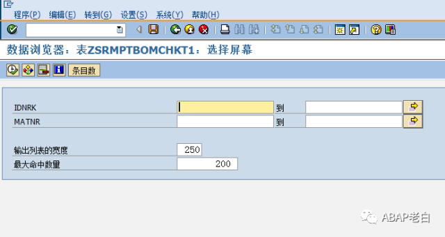 显示单表数据通用程序_字段_05