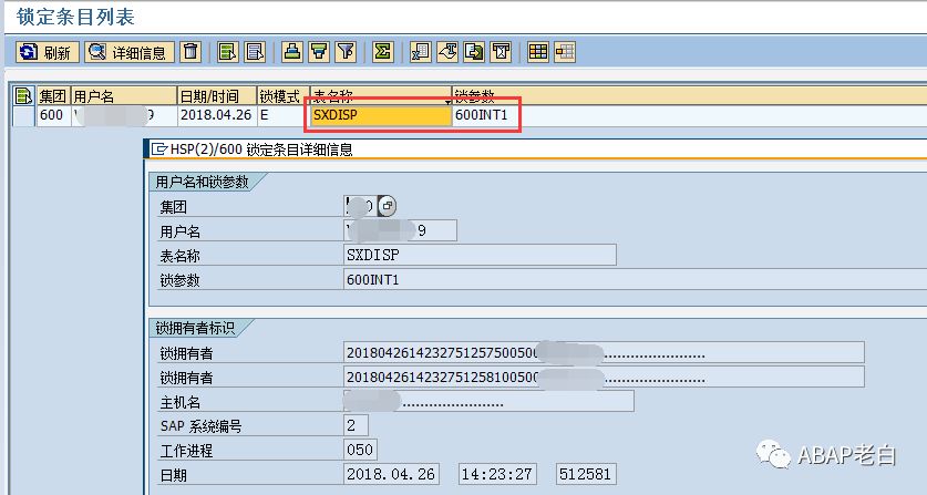 RSCONN01发送邮件不工作_发送邮件_05