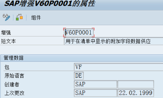 VF04显示增强V60P0001_SAP刘梦_新浪博客_app_03