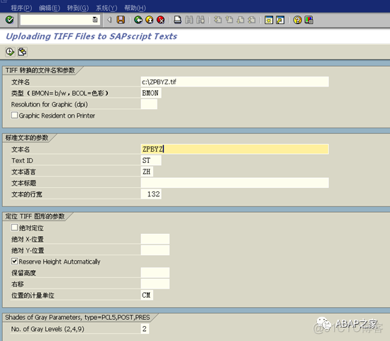 上传图片进SAP（事务代码：SE78）_上传_05