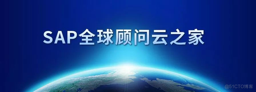 SAP采购审批策略_指示符