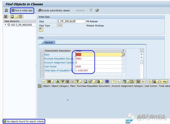 SAP MM 成本中心采购场景采购申请审批策略配置