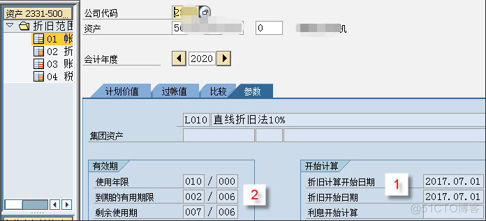 SAP软件资产期初数据迁移操作步骤_SAP_03