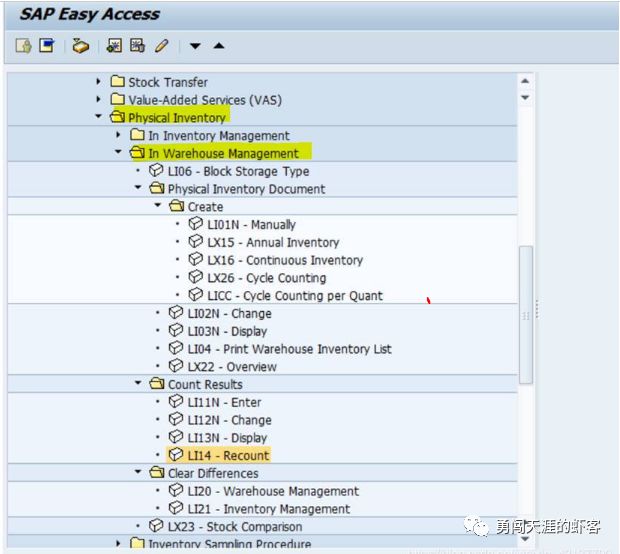 SAP_WM_层面的盘点流程里并无偷懒技巧之设计?_设计模式