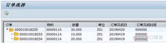 SAP PP 组合订单 详解及场景测试_时间段_16