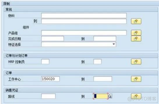 SAP PP 组合订单 详解及场景测试_参数文件_30