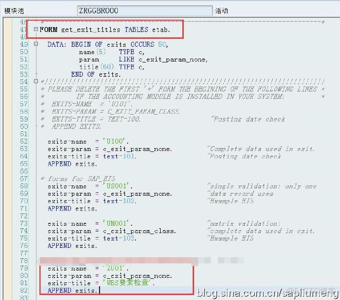 Demo：校验_SAP刘梦_新浪博客_python_05