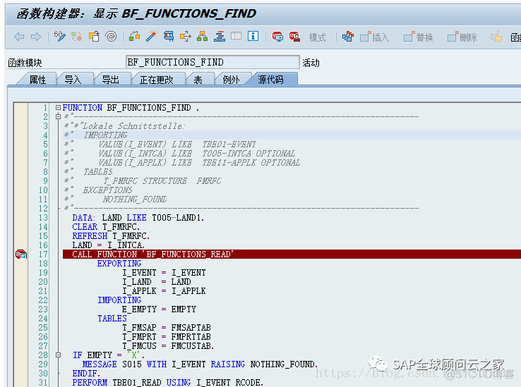 SAP BTE增强_事件描述_07