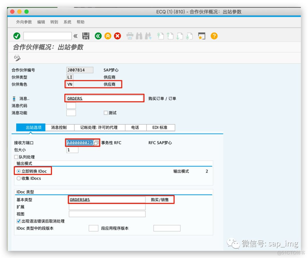 SAP IDOC 通过采购订单输出消息生成销售订单_接收端_10