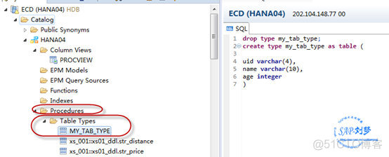 HANA Create Table_SAP刘梦_新浪博客_嵌入式_09