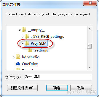 Eclipse Import XS OR UI5 Project_SAP刘梦_新浪博客_linux_04