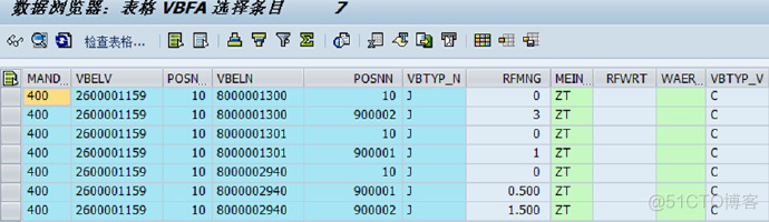 交货单批次拆分_SAP刘梦_新浪博客_json_07