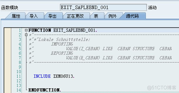 采购申请审批策略增强_SAP刘梦_java_12