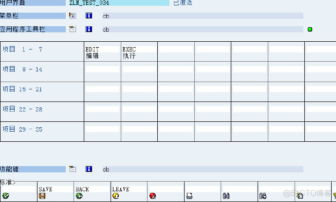 使用txt动态上传数据至库表_大数据