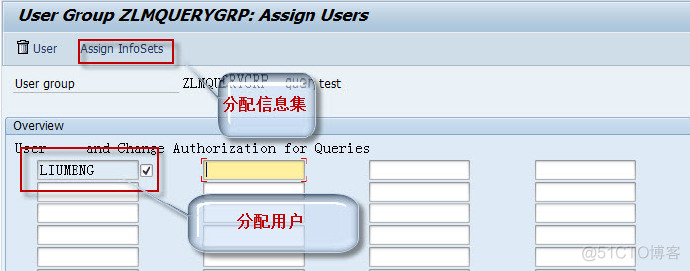 QUERY_SAP刘梦_新浪博客_数据库_10