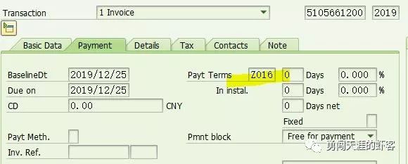 SAP MM 分期付款场景下的付款方式_数据_03