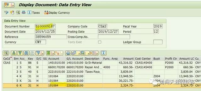 SAP MM 分期付款场景下的付款方式_主数据_04