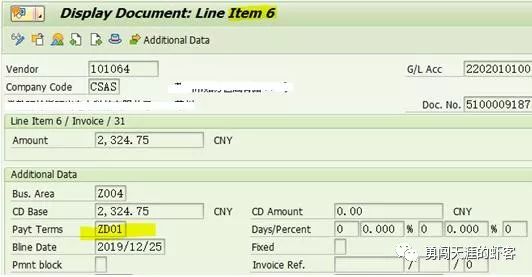 SAP MM 分期付款场景下的付款方式_主数据_17