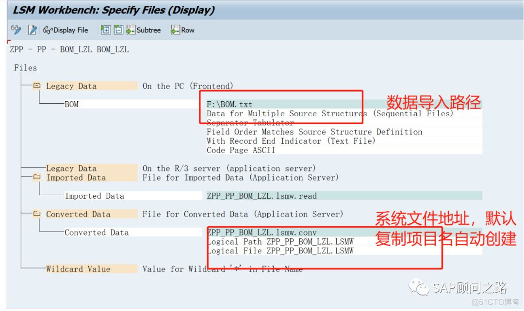 SAP中批导常用的几种方式，这一种你不一定用过哦！_公众号_11