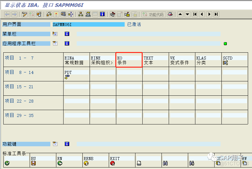 Bdc篇1 Bdc 里的bdc Okcode Sap Liumeng 的技术博客 51cto博客