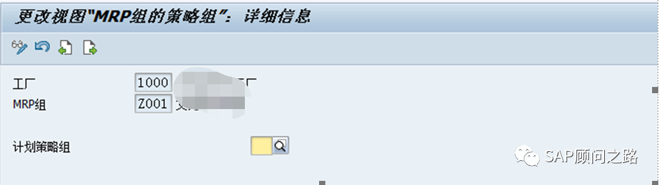 SAP PP  计划策略详解，包教包会系列_SAP_43