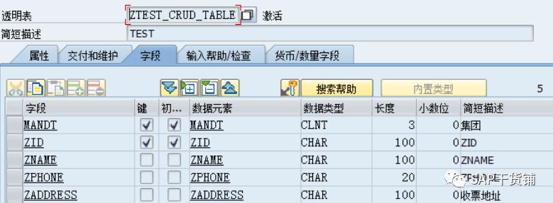 一个通过URI对Odata进行增删改查的简单例子_增删改查_02