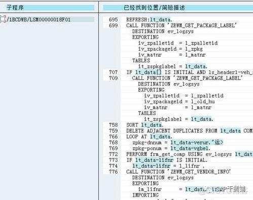 DEBUG 系列一：Dump debug_赋值_05