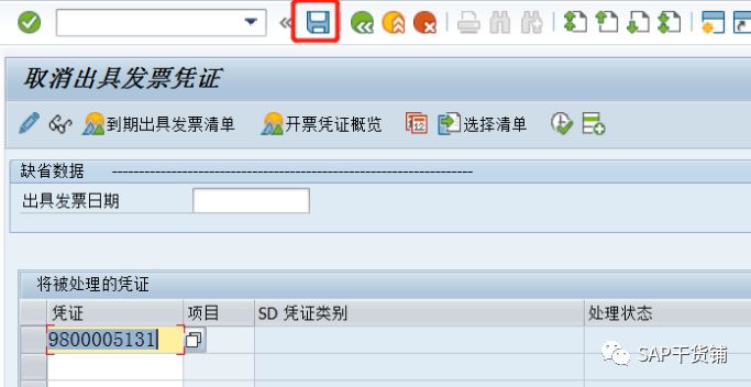 DEMO:VF11冲销开票凭证BAPI_BILLINGDOC_CANCEL1_系统