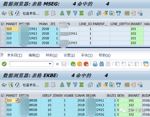 DEMO :MBST冲销物料凭证BAPI_GOODSMVT_CANCEL_其它_02