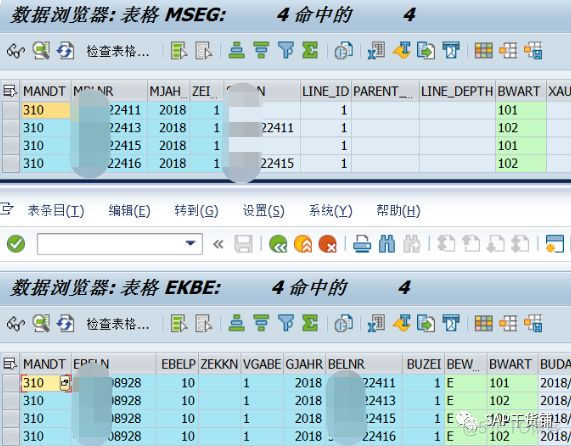 DEMO :MBST冲销物料凭证BAPI_GOODSMVT_CANCEL_其它_02