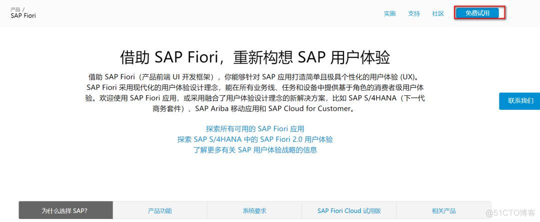 SAP CRM Fiori端到端的字段扩展教程_字段_02