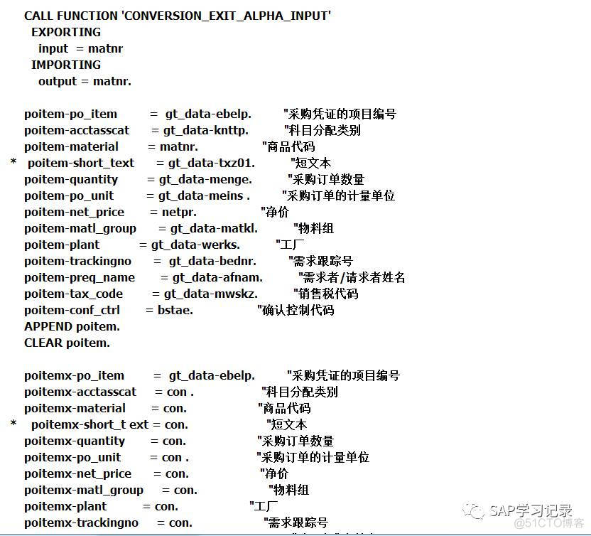 根据BAPI_PO_CREATE1创建采购订单_l_08