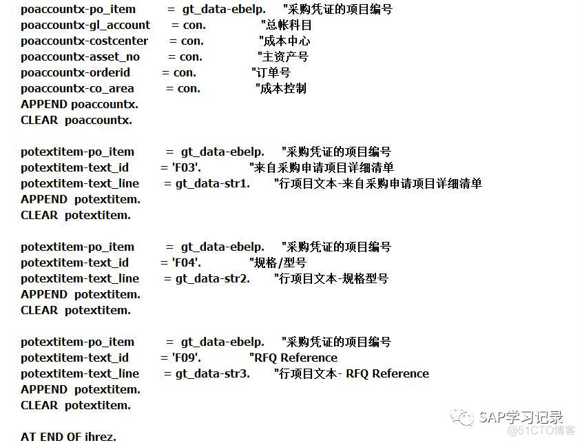 根据BAPI_PO_CREATE1创建采购订单_l_10