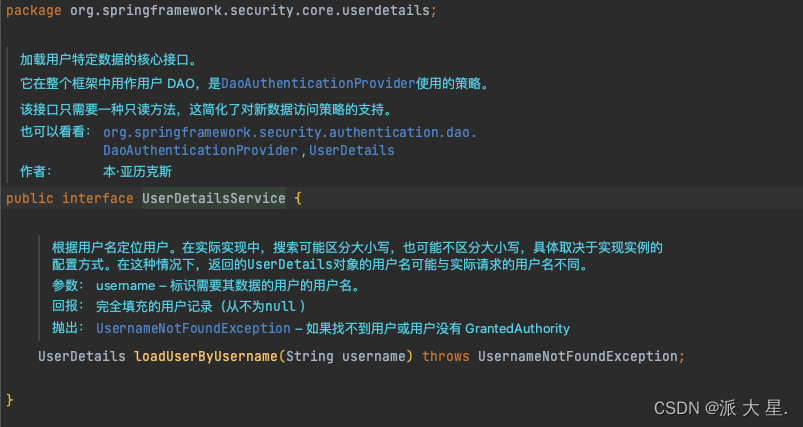 十分钟带你入门SpringSecurity_自定义_12