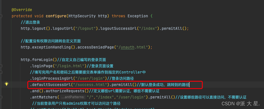 十分钟带你入门SpringSecurity_自定义_33