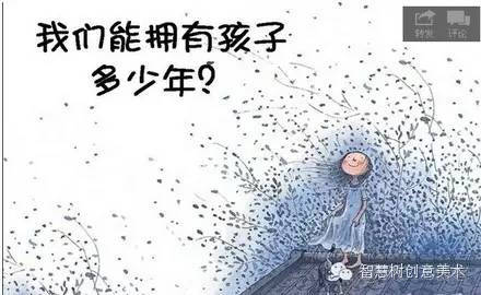 〔亲子漫画〕别再对孩子发火了_Java