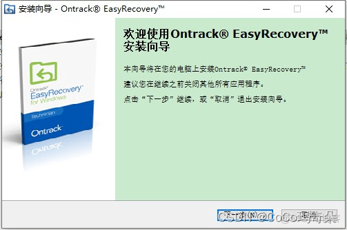 easyrecovery2022完美一键恢复电脑数据恢复软件_文件名