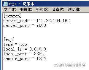 渗透测试-后渗透+lcx+frp_linux_03