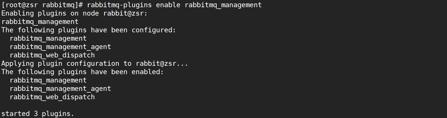 Linux系统下安装RabbitMQ超详细教程,建议收藏_linux_11