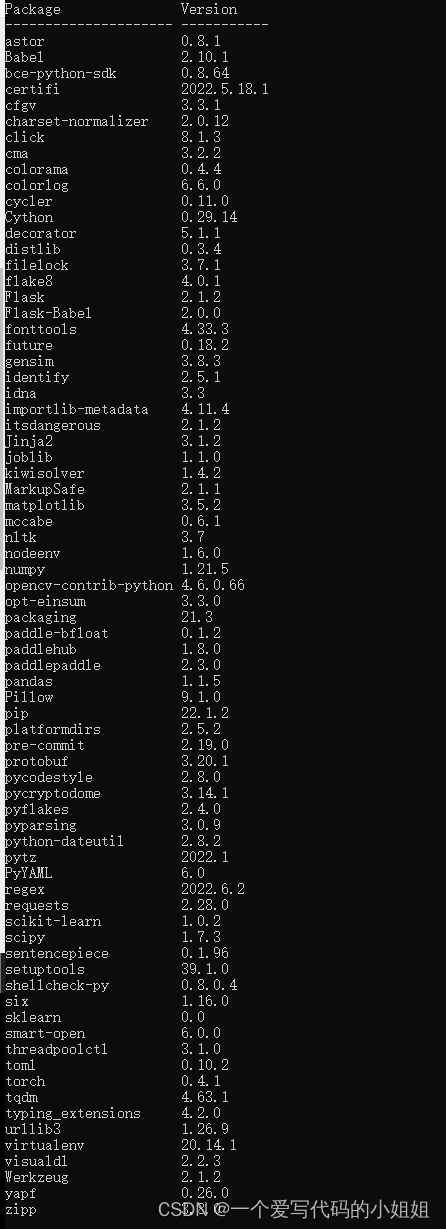 开源免费文本数据标注工具使用：paddlehub snownlp_python