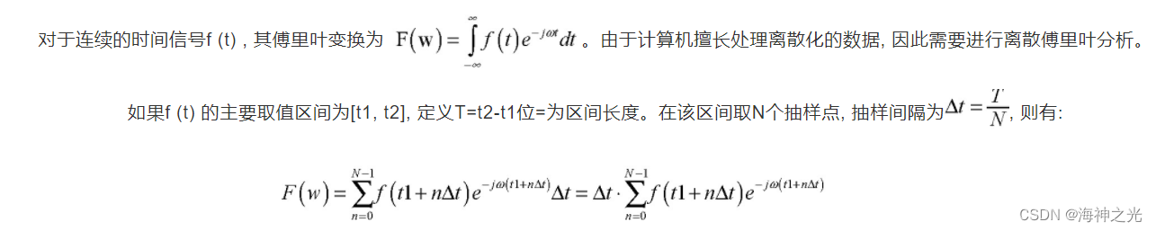 【音乐】基于matlab演奏《过火》【含Matlab源码 1875期】_开发语言_02