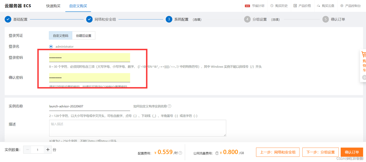 高考后能学习——阿里云-winserver服务器购买以及使用(包含【.Net】、【PHP】、【MySQL】、【Navicat】、【Java】、安装)_php_07